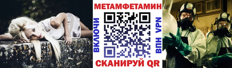 АМФЕТАМИН Premium  сколько стоит  Белозерск 