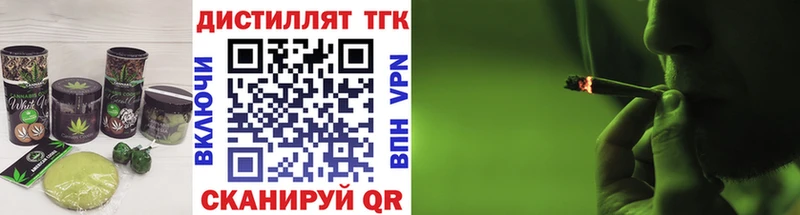 сколько стоит  shop какой сайт  Печенье с ТГК конопля  Белозерск 