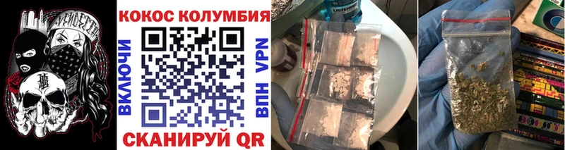 Cocaine Колумбийский darknet формула Белозерск