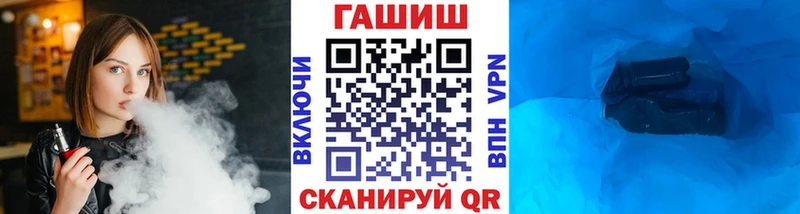ГАШИШ Cannabis  Белозерск 