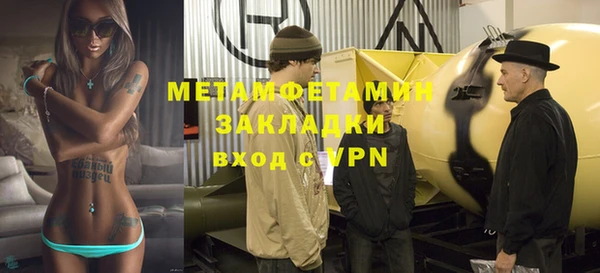 MDMA Premium VHQ Пролетарск