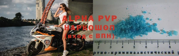 а пвп мука Балабаново