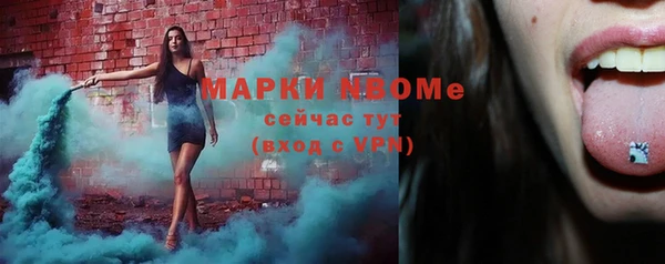 не бодяженный Балахна