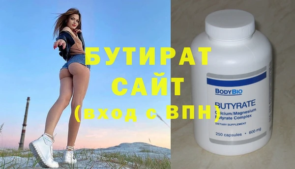 стаф Баксан