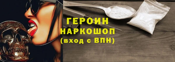 не бодяженный Балахна