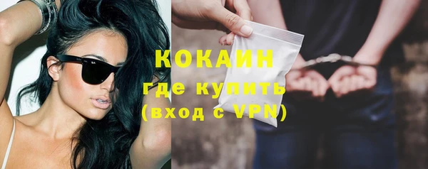 стаф Баксан