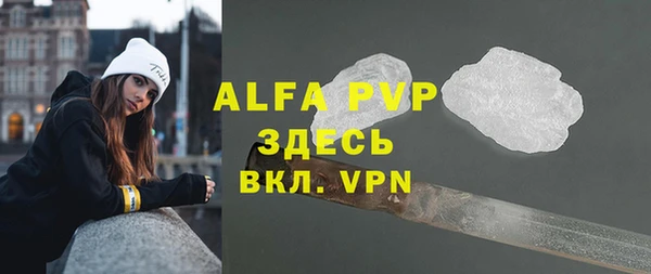 а пвп мука Балабаново