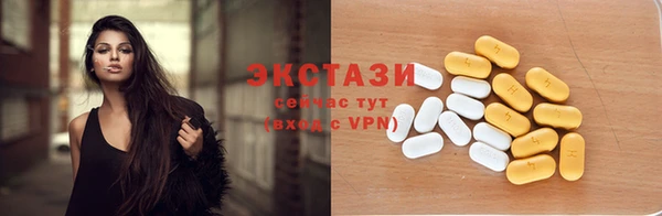 стаф Баксан