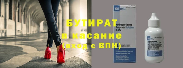 стаф Баксан