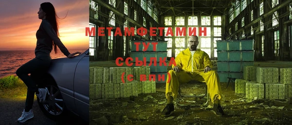 стаф Баксан