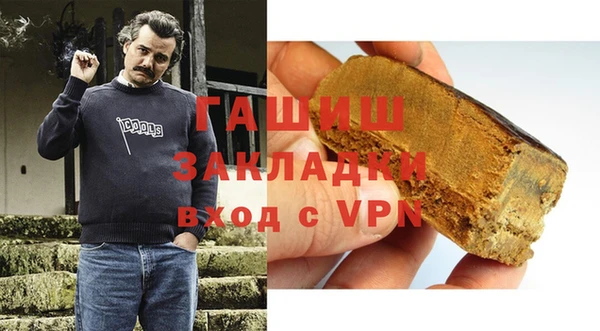 стаф Баксан