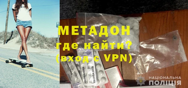 стаф Баксан