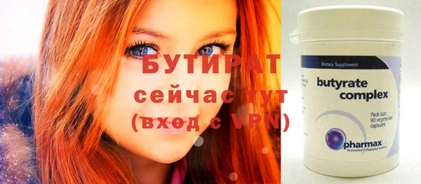 а пвп мука Балабаново
