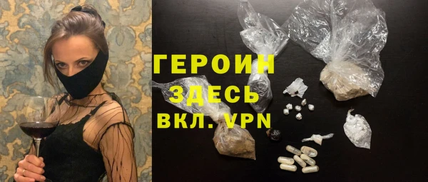 не бодяженный Балахна