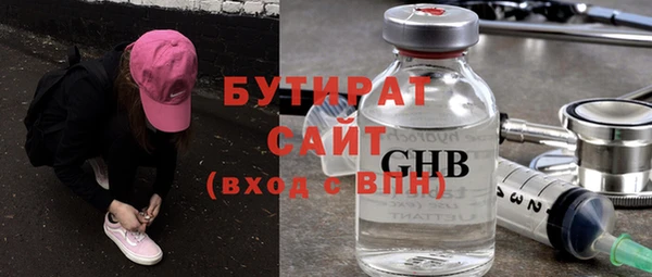 не бодяженный Балахна