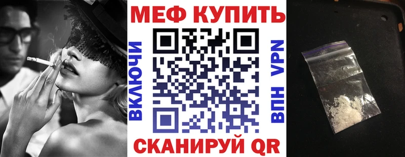 купить наркотик  Белозерск  Меф VHQ 