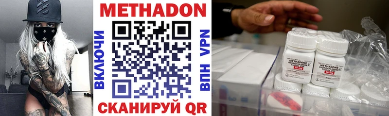 МЕГА ONION  как найти   Белозерск  МЕТАДОН мёд 