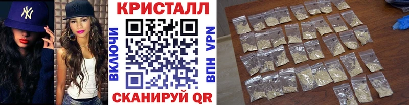 Первитин Methamphetamine  ссылка на мегу ссылка  Белозерск  сколько стоит 