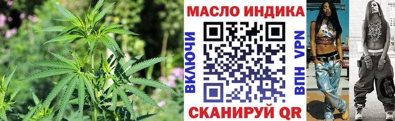 где найти   Белозерск  ТГК концентрат 