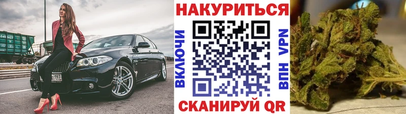 где продают   Белозерск  hydra как войти  Шишки марихуана MAZAR 